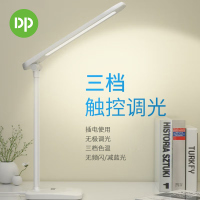 DP久量 暖白光触控台灯 DP-1042
