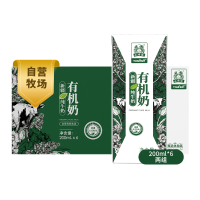 土姥姥新疆有机纯牛奶200ML*12盒绿色