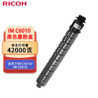 理光(Ricoh)IM C6010 黑色墨粉盒 适用于IM C4510/IM C6010