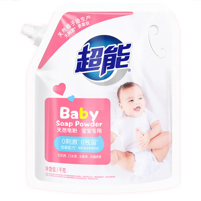 超能 婴幼儿天然皂粉/洗衣粉 温和安全 去奶渍尿渍 1kg*8袋