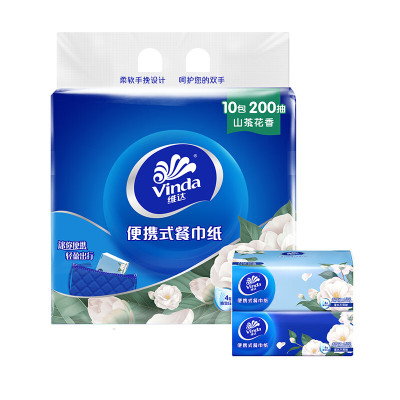 维达(Vinda)抽纸/软抽 超韧可湿水山茶花香便携 4层20抽15提150包 V2680