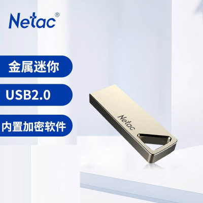 朗科(Netac)U326-32GB全金属优盘 USB2.0闪存盘 直插式小巧迷你车载音乐加密U盘