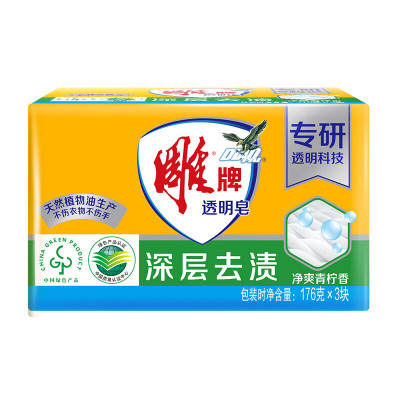 雕牌 洗衣皂透明皂 肥皂深层去渍176g*3块*25组