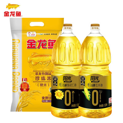 金龙鱼 葵花仁油1.5L+玉米油1.5L+珍珠米2.5kg 油米组合 团购福利