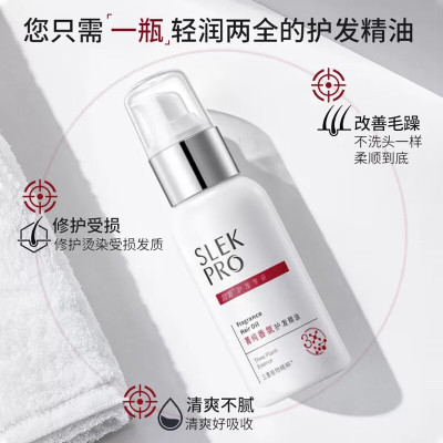 舒蕾(SLEK) 舒蕾菁纯香氛护发精油80ml