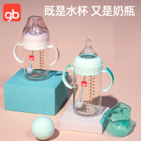 好孩子(gb) B80485/B80486 母乳质感宽口径PPSU奶瓶 240ML