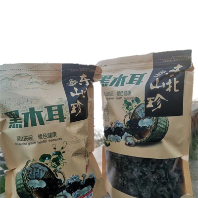 东北土特产 山珍黑木耳干货礼袋装 节日送礼团购佳品大礼包 250g