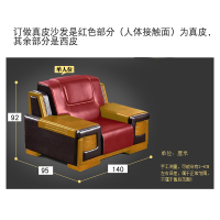 大气中式办公沙发 商务办公室沙发 接待会客沙发 大型皮沙发 S1260西皮单人位140*95*92