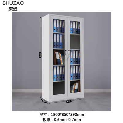 束造 办公文件柜铁皮柜带锁 1800*850*390(0.6mm-0.7mm) DT SZ1836