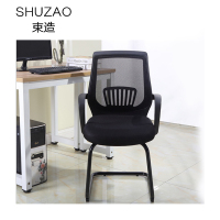 束造 办公椅定做网布透气电脑椅员工椅职员椅会议椅 420*380*360 DT SZ433