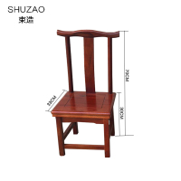 束造 餐椅 (椅子标准尺寸)33*30*70 DT333070 1个起发