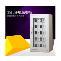 束造(SHUZAO) 手机充电柜,手机存放柜,15门 DT 32653