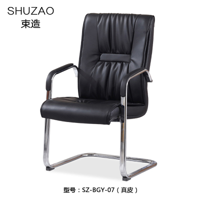 束造 多功能职员弓形电脑椅会议椅 550*1100 (真皮)SHRF 25204