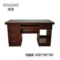 束造 中式油漆电脑桌单位职员桌 单人位办公桌 1400*700*760 SHRF 21133
