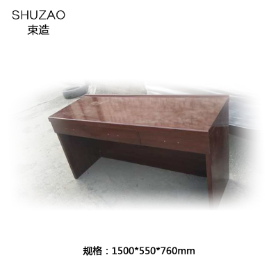 束造(SHUZAO) 高级漆木条形桌(带抽屉)1500*550*760 SHRF 21182