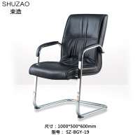束造 办公室会议椅韩皮弓型钢架椅 1000*500*600 SHRF 22052