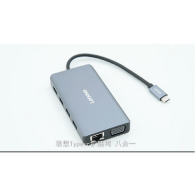 联想(Lenovo)LX0808 Type-C扩展坞 USB-C转HDMI转VGA转换器