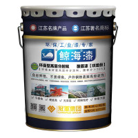 鲸海漆超耐候脂肪族丙稀酸面漆(双)(优等品)24kg/组