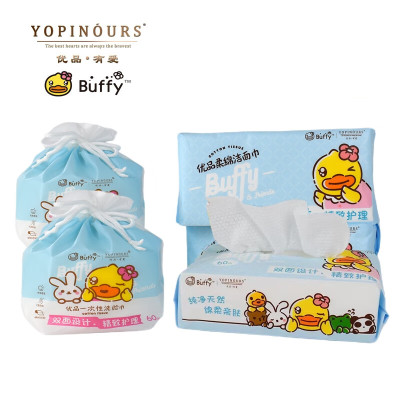 YoPinOurs Buffy一次性毛巾四件套YP-6012白色