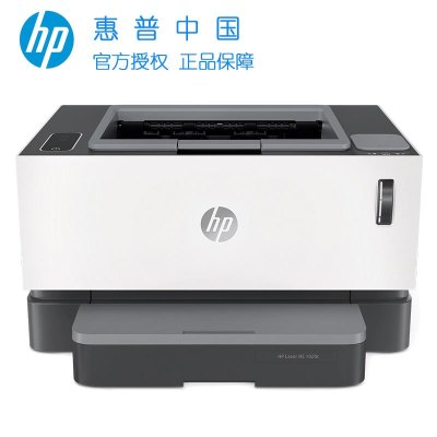 惠普/HP Laser NS 1020C 激光打印机