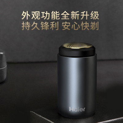 海尔(haier)剃须刀 HSQ1-2218升级版 便携式旅行装