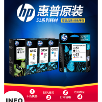 惠普(hp) HP5820 青色墨水