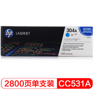 惠普(hp)CE314A成像鼓硒鼓