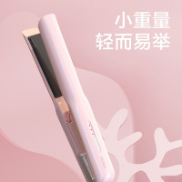 海尔(Haier)直板夹家用女夹板HZM1-2119