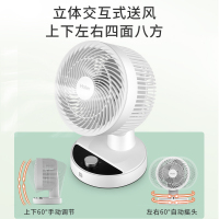 海尔(Haier) HFX-TJ2020 循环扇