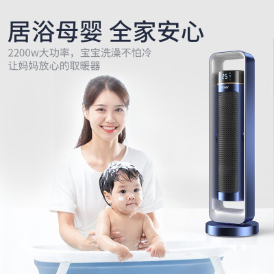 海尔(Haier)取暖器 HNF-S2217A