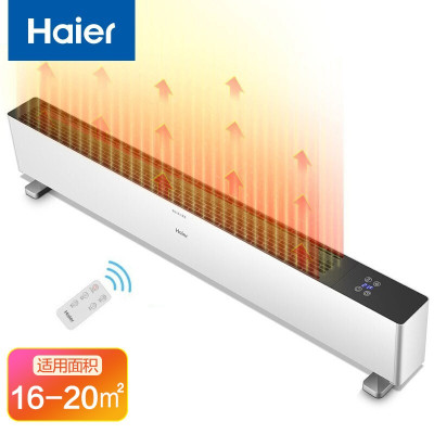 海尔(Haier)取暖器 HKS2208B