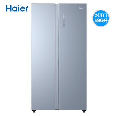 海尔BCD-596WGHSS9DP9 596升对开门冰箱