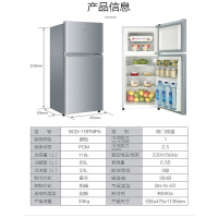 Haier海尔小冰箱家用迷你双门小型两门118升 BCD-118TMPA冷冻冷藏