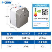 海尔(Haier)小厨宝ES10U