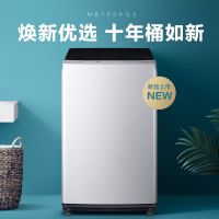 美的 MB100KQ3 二级能效 定频全自动波轮洗衣机 10KG