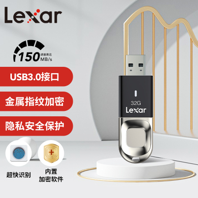 雷克沙(Lexar)指纹加密U盘F35 3.0 64GB LJDF35-64GBAP