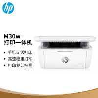 惠普(HP)M30w 新一代黑白激光无线多功能一体机(全新设计 体积小巧 无边框面板 打印、复印、扫描)Mini