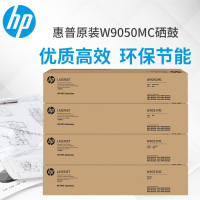 惠普(HP)W9053MC 管理型红色粉盒 约52000页