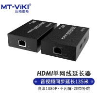 迈拓维矩(MT-viki)HDMI延长器135米