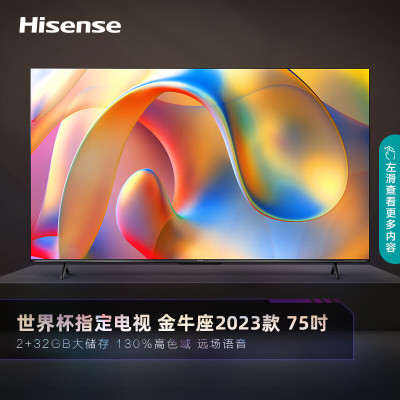 普通电视设备(电视机) 海信/Hisense J75H 智能电视 黑色 超高清(4k) 75英寸 LED 有线+无线