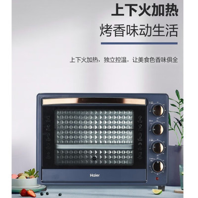 海尔(Haier) HK-M41AS 电烤箱