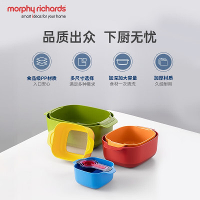 摩飞(Morphy richards) 多功能厨具九件套 MR1101