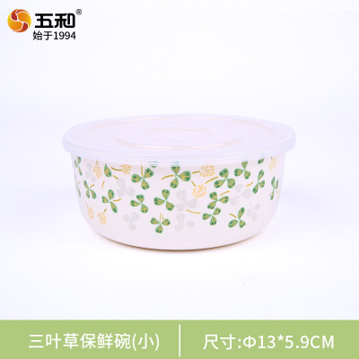 五和 三叶草保鲜碗密胺 13*5.9CM1个 SYC-W051