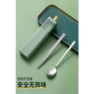 双枪筷子勺子套装便携筷餐具学生抗菌不锈钢筷勺子套装餐具收纳盒