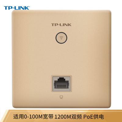 TP-LINK AC1200双频面板AP 别墅酒店大户型无线全覆盖 企业级全屋wifi 分布式 TL-AP1202I-