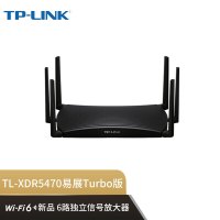 普联(TP-LINK) AX5400双频千兆无线路由器 WiFi6游戏路由 智能商用Mesh XDR5470易展Turb