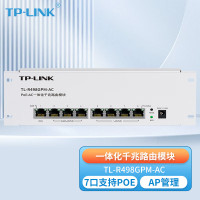 普联(TP-LINK)千兆8口一体化路由模块7口支持PoE内置AC管理AP多WAN口宽带叠加支持APP管理 TL-R49