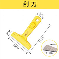 波斯(BOSI)BOSI铲刀刮刀铲胶器去除口香糖玻璃胶清洁刀产铲墙皮装修 刮刀BS529145