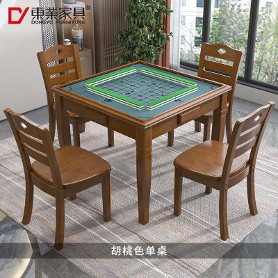 东业家具 实木麻将桌两用简易象棋桌正方形餐桌(不含椅)