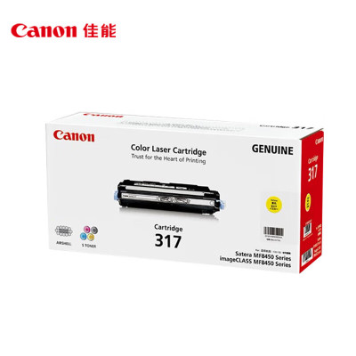 佳能(Canon)硒鼓CRG317 Y黄色(适用MF9220Cdn)